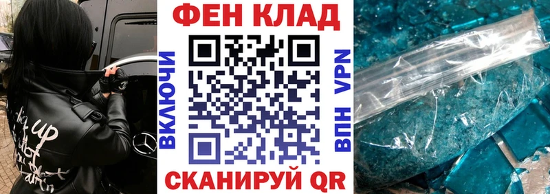 Купить закладки  Мураши  Амфетамин Premium 