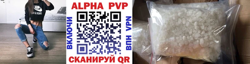A PVP СК  Купить где  Мураши 