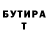 ГАШ 40% ТГК wc st