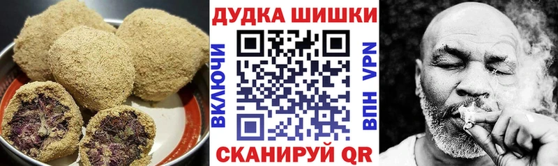 Canna-Cookies марихуана  Купить  Мураши 