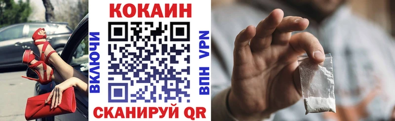 Купить где  Мураши  Cocaine Перу 
