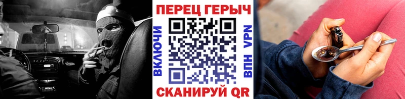 ГЕРОИН белый  Купить где  Мураши 