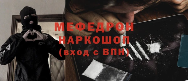 мет Майский