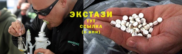 ECSTASY Магадан