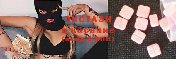 не бодяженный Магас