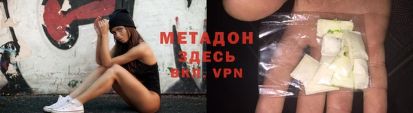 мет Майский