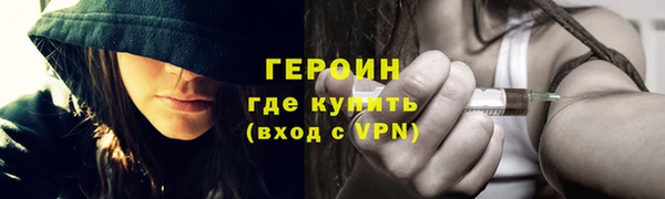 не бодяженный Магас