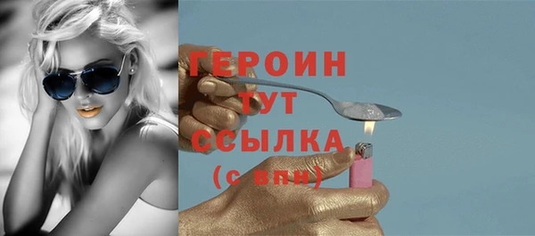 не бодяженный Магас