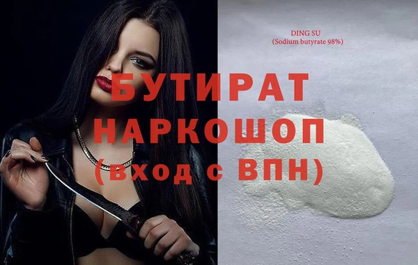 не бодяженный Магас