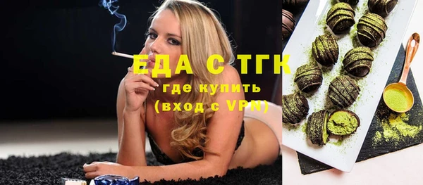ECSTASY Магадан