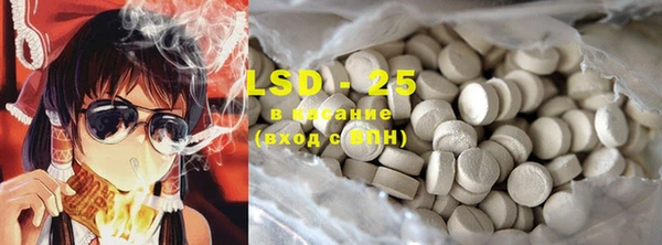 ECSTASY Магадан
