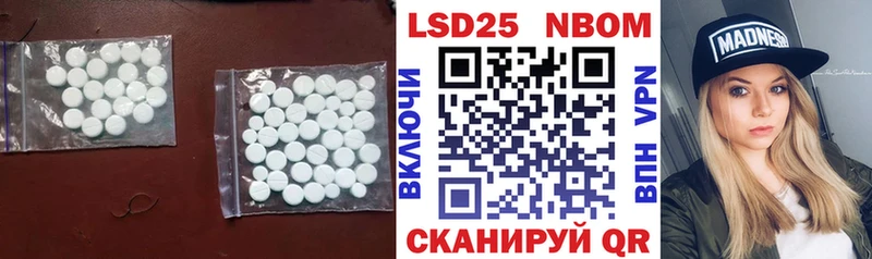 ЛСД экстази ecstasy  Купить  Мураши 