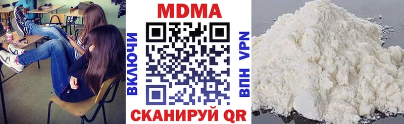 МДМА Molly  Купить где  Мураши 