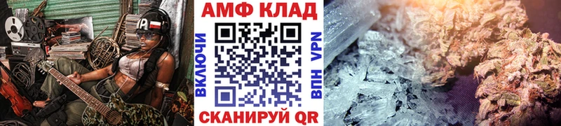 МЕТАМФЕТАМИН витя Мураши