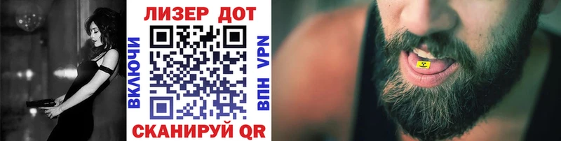 Марки 25I-NBOMe 1500мкг  Купить закладки  Мураши 