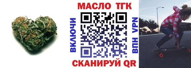 Купить где  Мураши  ТГК жижа 